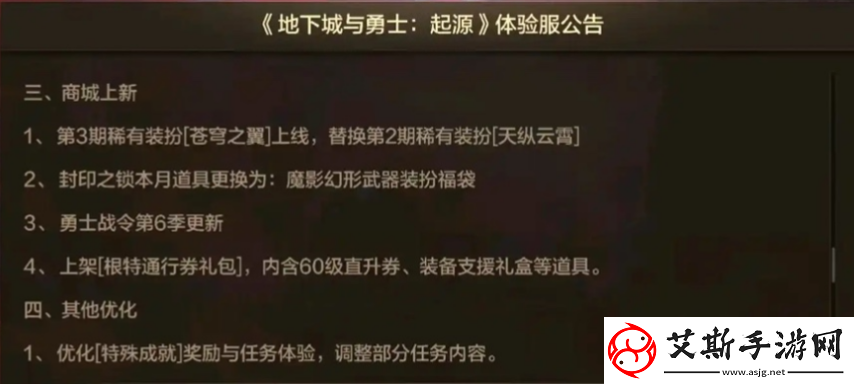 【DNF手游】拍卖行要变天了！这2个道具即将暴涨日入4w泰…