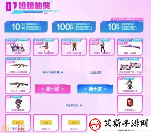 CF穿越火线全新掌上武器上线！幻神