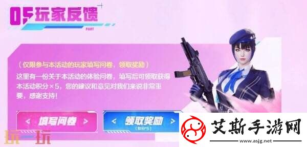 CF穿越火线全新掌上武器上线！幻神