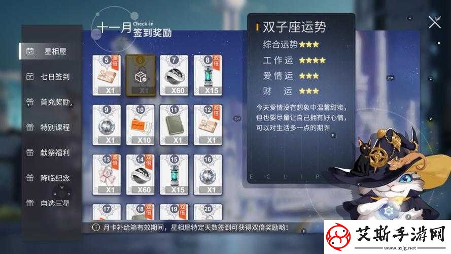 解神者全神格送礼大揭秘如何巧妙管理资源送出完美礼物