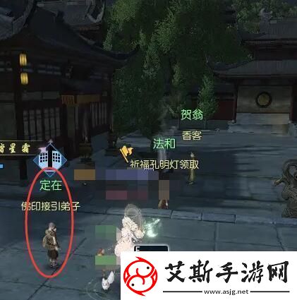 逆水寒手游幸运点免费获得方法