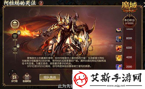 回来了都回来了！经典9星副本在魔域口袋版回归