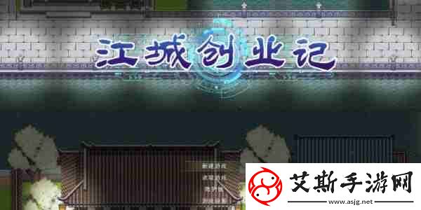 江城创业记菜谱配方是什么-最新菜谱配方大全