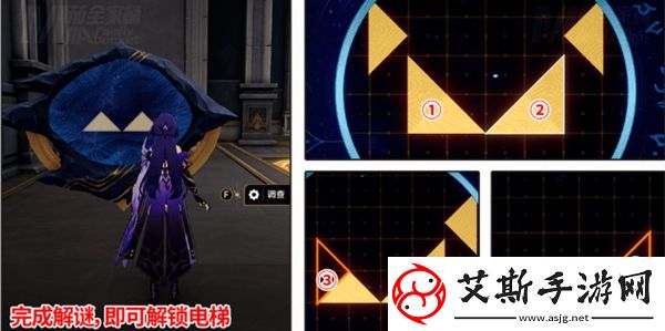 崩坏星穹铁道命运重渊宝箱在哪里