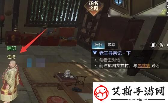 逆水寒手游幸运点免费获得方法