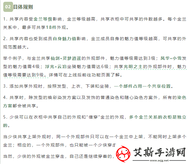 刀刀手游金兰共享衣柜端弃也想要