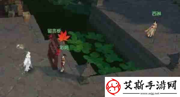 逆水寒手游千家烟火气怎么过