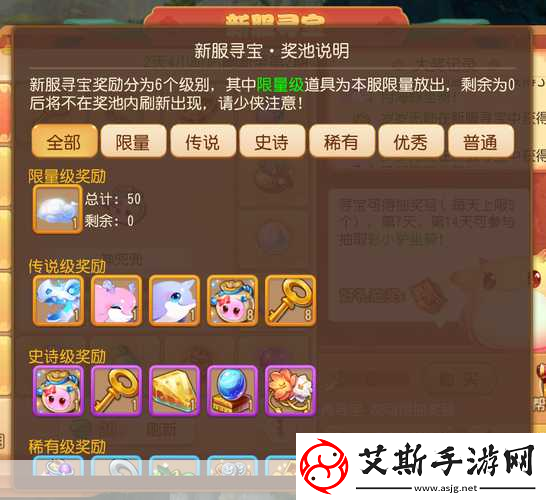梦幻西游手游金鳞灵气高效获取全攻略大公开