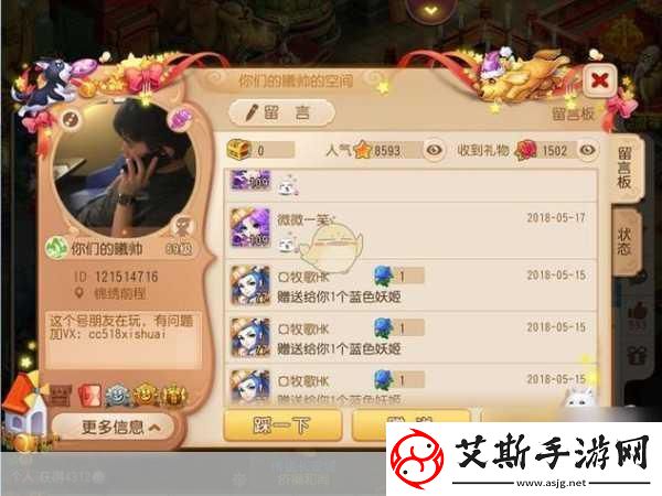 梦幻西游手游金鳞灵气高效获取全攻略大公开