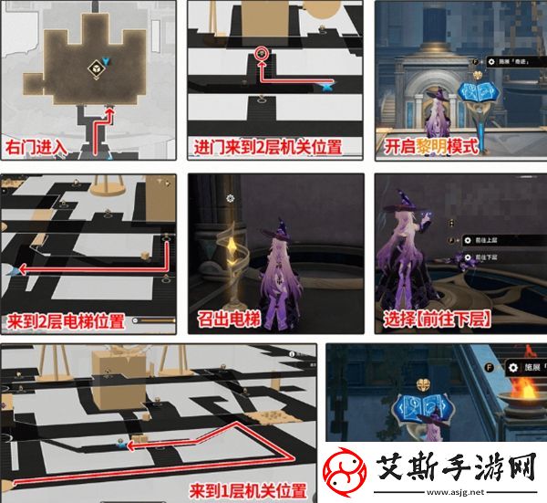 崩坏星穹铁道命运重渊宝箱在哪里