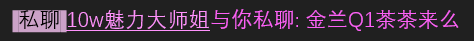 刀刀手游金兰共享衣柜端弃也想要