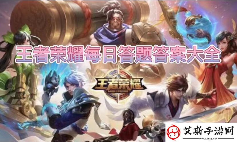 谁的浪漫序章新皮肤奇幻梦之旅活动免费得