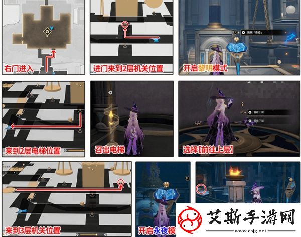 崩坏星穹铁道命运重渊宝箱在哪里