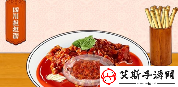 动动大脑瓜面条搭配如何通关