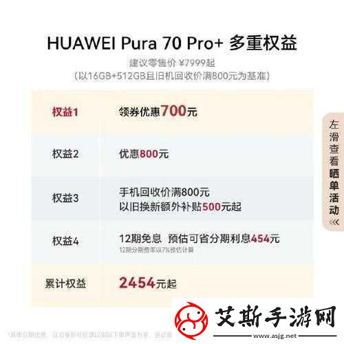 华为Pura70Pro登顶消费级天通终端榜首手游玩家迎来新福音