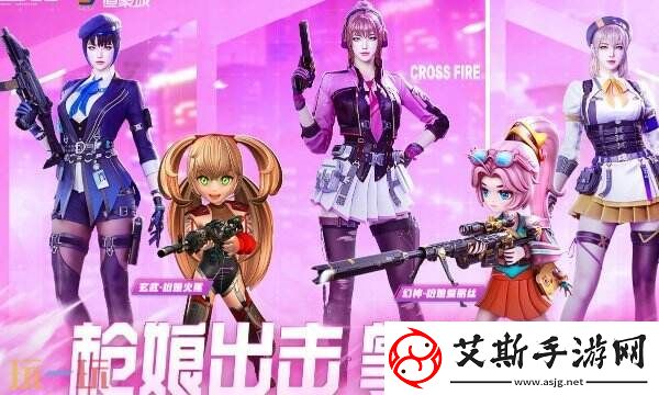 CF穿越火线全新掌上武器上线！幻神