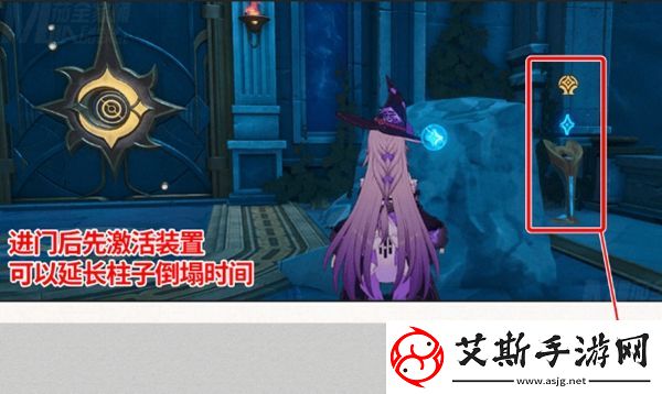 崩坏星穹铁道命运重渊宝箱在哪里
