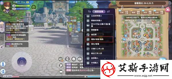 仙境传说新启航精炼系统详细解析与玩法指南