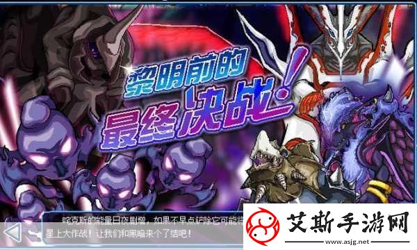 赫尔卡星探秘赛尔号星球大战星能获取全攻略