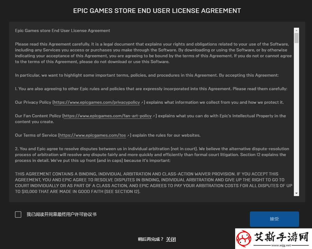 Epic喜加一小兵大战怎么免费领喜加一Warpips领取方法