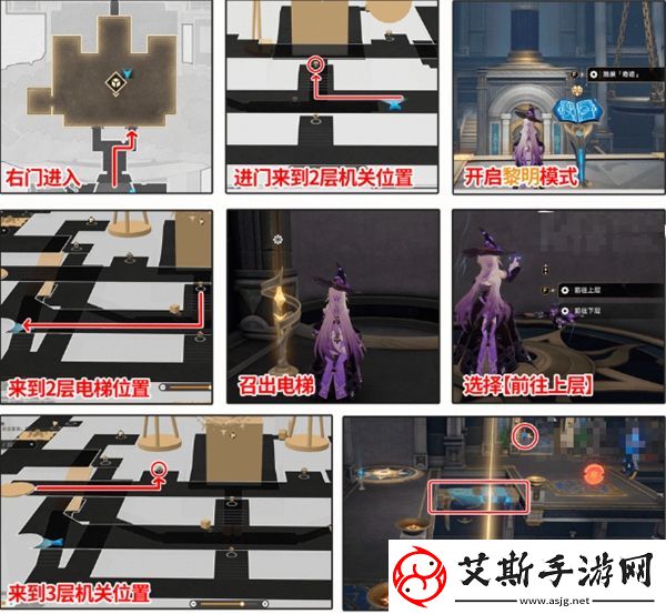 崩坏星穹铁道命运重渊宝箱在哪里