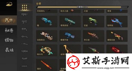 枪火重生手游装备如何出售