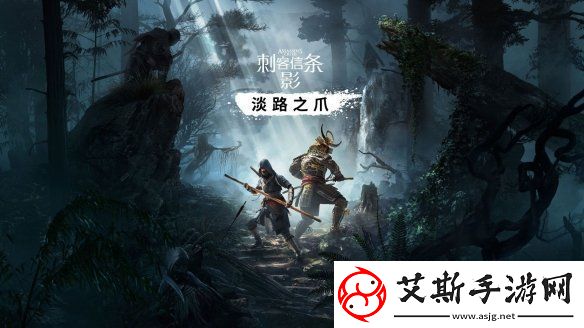 刺客信条
