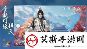 鬼谷八荒补丁放哪里-详解游戏补丁安装位置与常见问题解决