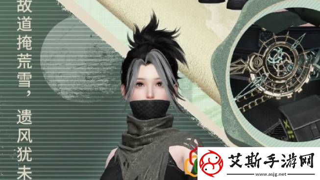 荒朽遗风售价一览