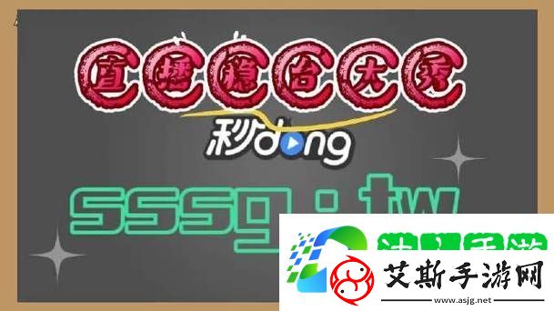 国产精品嫩草久久久久-网友：这是一场视觉的盛宴！