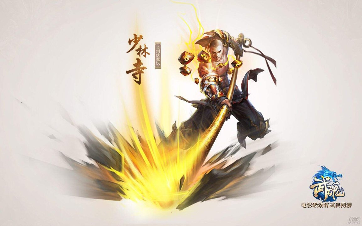 梦幻西游手游-水火之域第八关攻略详解