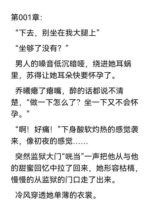粉嫩的她1v1军婚h，平台：晋江文学城