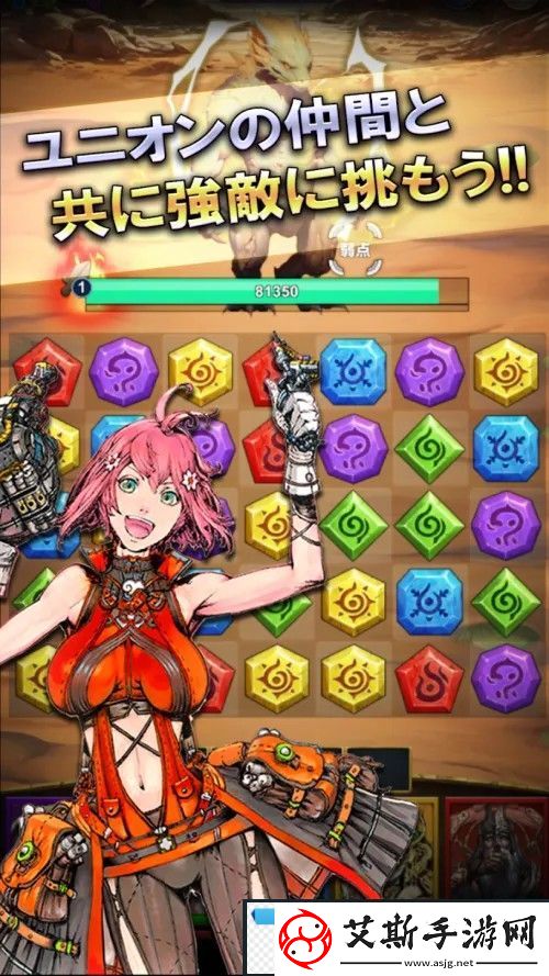 「Skygalleon」系列三消益智新作Puzzle