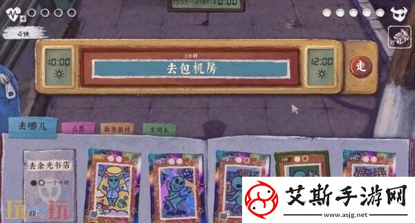 完美的一天全平台上线