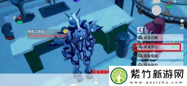 创造吧！我们的星球-解锁建筑材料大揭秘