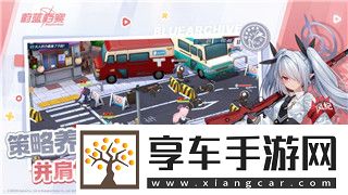 钢铁之师2将军模式有几个模式-全面解析每种模式的独特玩法与乐趣