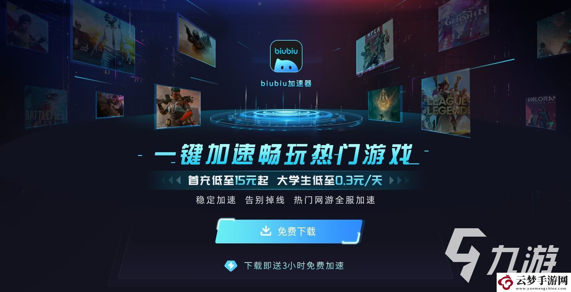 解限机测试资格怎么获得