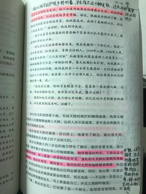 艳肉乱痕1一12章上线，网友表示：不止是肉欲，更多的是情感的探讨