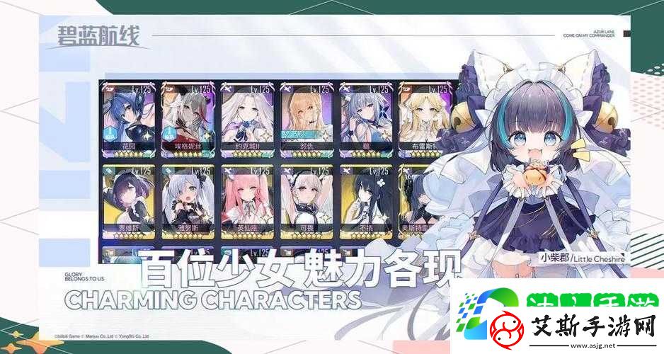 碧蓝航线11-1如何轻松通关-底层逻辑与操作映射全解析揭秘！