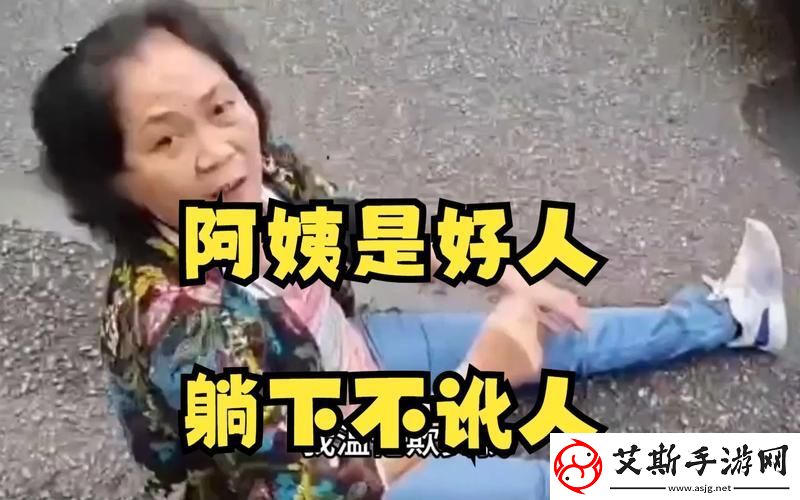“暴躁老阿姨老***成就与荣誉”——一位平凡女性的不平凡人生