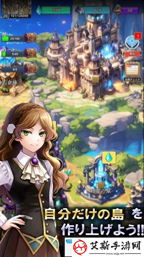 「Skygalleon」系列三消益智新作Puzzle