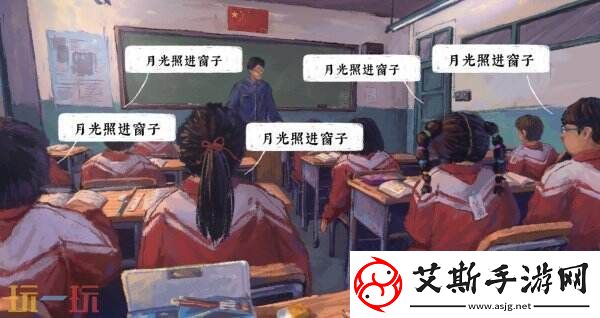 完美的一天全平台上线