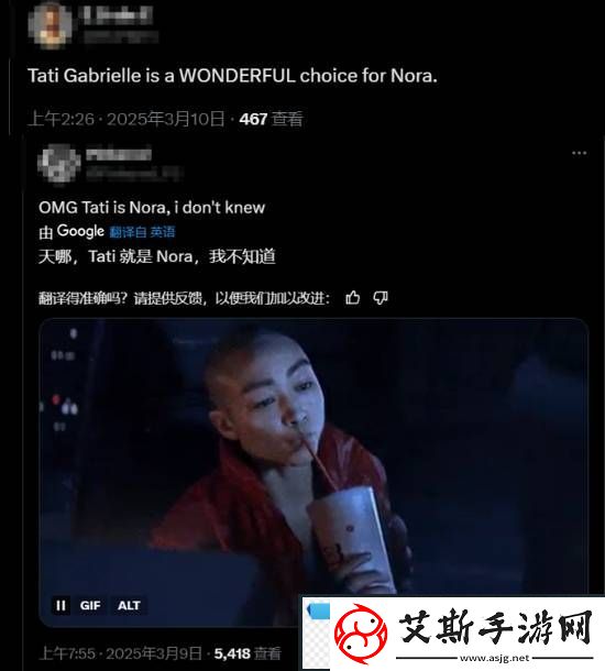 星际
