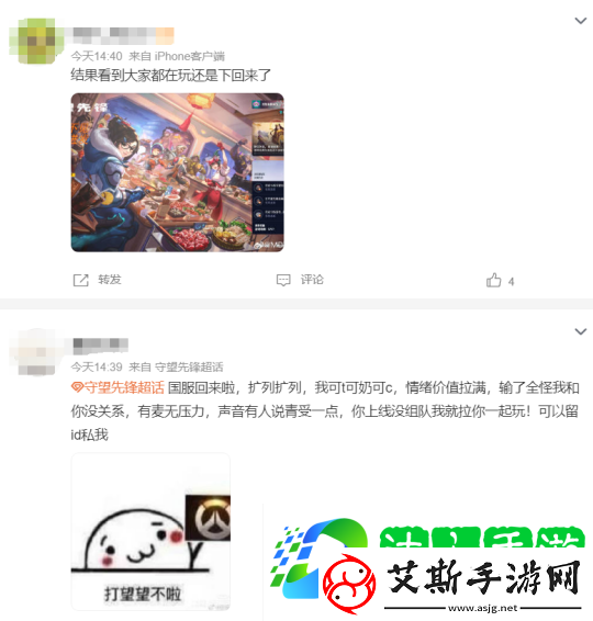 怀旧周报