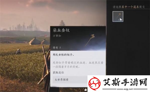 燕云十六声田中生金任务完成方法分享