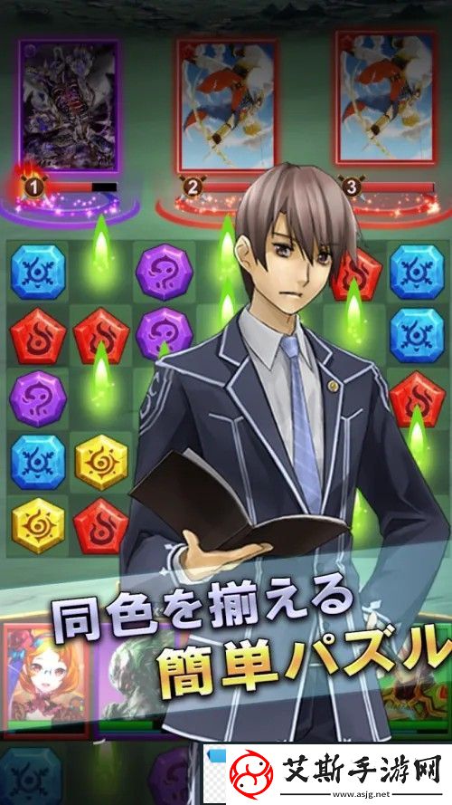 「Skygalleon」系列三消益智新作Puzzle