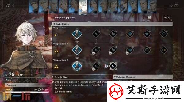 三角战略为庆祝发布手周年分享新艺术作品