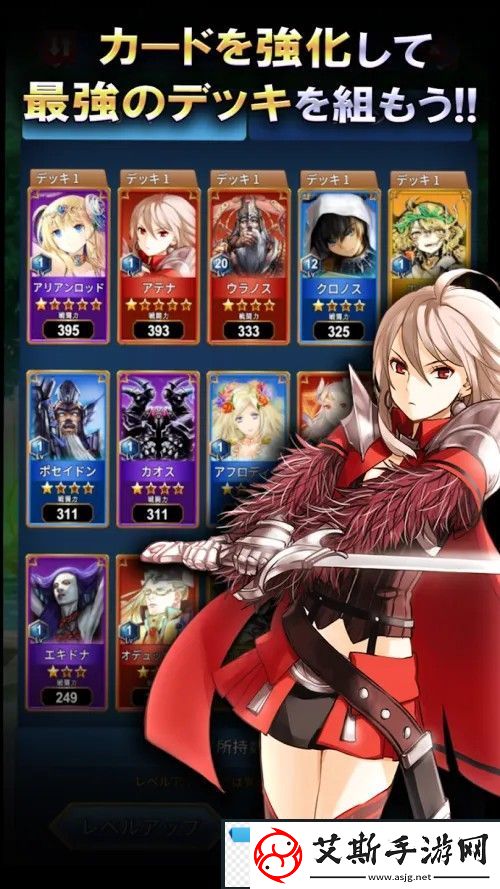 「Skygalleon」系列三消益智新作Puzzle