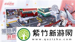 长安幻想内测号获取渠道及如何顺利参与内测活动的完整指南
