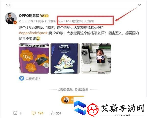 OPPO-Find-X8-Ultra来袭-轻薄直屏Ultra新标杆